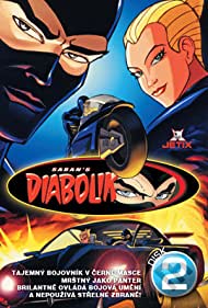Diabolik Soundtrack (1997) cover