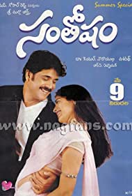 Santosham Soundtrack (2002) cover