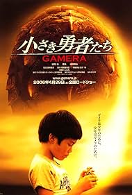 Gamera the Brave Colonna sonora (2006) copertina