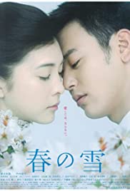 Snowy Love Fall in Spring (2005) cover