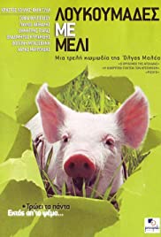 Honey and the Pig (2005) copertina