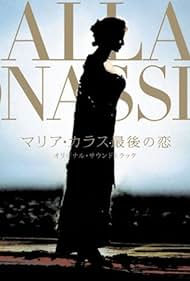 Callas e Onassis Colonna sonora (2005) copertina