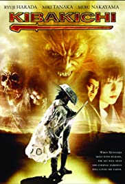 Werewolf Warrior (2004) cover