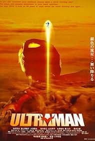 Ultraman: The Next (2004) abdeckung