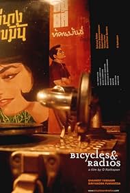 Bicycles & Radios Bande sonore (2004) couverture