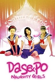Dasepo Naughty Girls Colonna sonora (2006) copertina