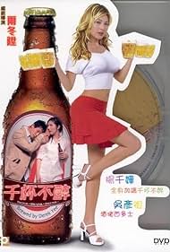 Drink-Drank-Drunk (2005) copertina