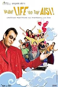 Vaah! Life Ho Toh Aisi! Soundtrack (2005) cover