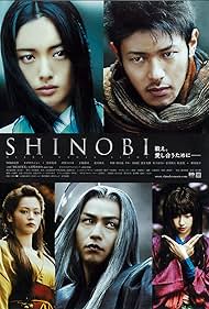 Shinobi Colonna sonora (2005) copertina