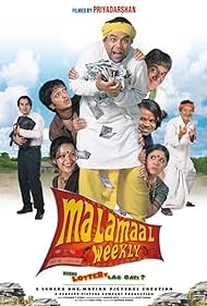 Malamaal Weekly Soundtrack (2006) cover