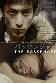The Passenger (2005) cover