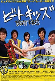 Beat Kids (2005) copertina