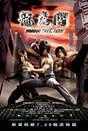 Dragon Tiger Gate (2006) cover