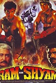 Ram Aur Shyam Colonna sonora (1996) copertina