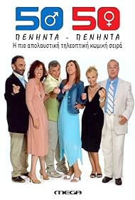Peninta-Peninta (2005) cover
