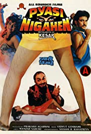 Pyasi Nigahen Colonna sonora (1990) copertina