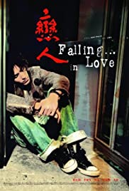 Fall... in Love Colonna sonora (2005) copertina