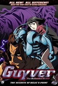 Guyver: The Bioboosted Armor (2005) cover