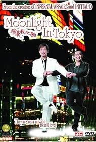 Moonlight in Tokyo Banda sonora (2005) carátula