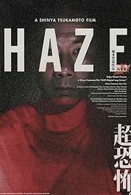 Haze - Il Muro Colonna sonora (2005) copertina