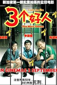 One More Chance Film müziği (2005) örtmek