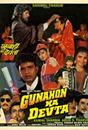Gunahon Ka Devta Banda sonora (1990) carátula