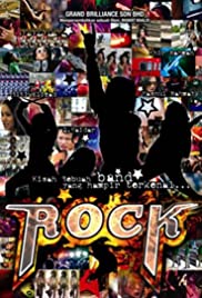 Rock Banda sonora (2005) carátula