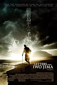 Cartas desde Iwo Jima Banda sonora (2006) carátula