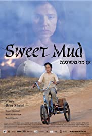 Sweet Mud Soundtrack (2006) cover