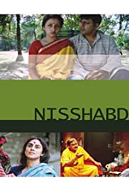 Nisshabd (2005) cover