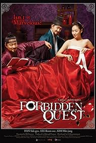 Forbidden Quest (2006) cover