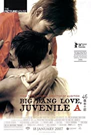 Big Bang Love, Juvenile A Colonna sonora (2006) copertina