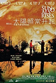 The Sun Also Rises (2007) cover
