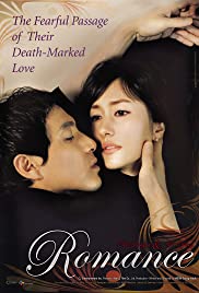 The Romance Colonna sonora (2006) copertina