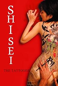 Shisei: The Tattooer Soundtrack (2006) cover