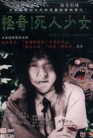 Dead Girl Walking (2004) cobrir