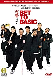 Bet to Basic Banda sonora (2006) carátula