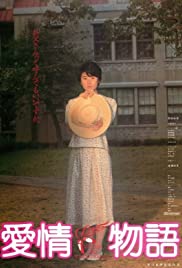 Aijou monogatari (1984) copertina