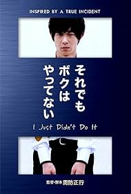 I Just Didn't Do It (2006) cover