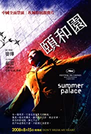 Palácio de Verão (2006) cover