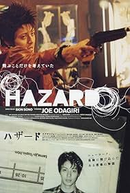 Hazard (2005) copertina
