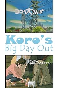La grande passeggiata di Koro (2002) cover
