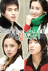 My Girl (2005) cobrir