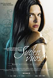 Suden vuosi (2007) cover