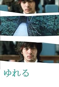 Yureru (2006) cover