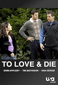To Love and Die in L.A. Soundtrack (2008) cover