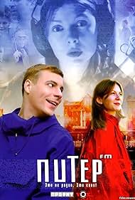 Piter FM (2006) copertina