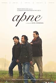 Apne Soundtrack (2007) cover