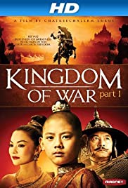 Kingdom of War (2007) cover