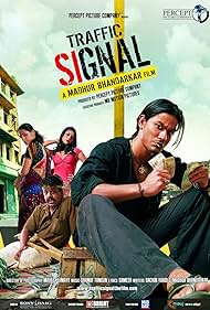 Traffic Signal Colonna sonora (2007) copertina